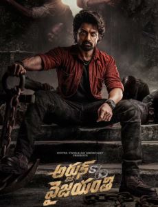 Arjun Son Of Vyjayanthi Filmy4Wap 2025 Hindi HQ Dubbed