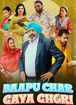 Baapu Char Gaya Ghori 2023 Punjabi Movie Download 480p 720p 1080p Filmy4Wap