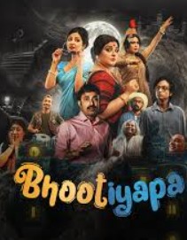 Bhootiyapa FilmyFly 2026 S01 Hindi Web Series