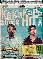 Kadhalum Kadandhu Pogum Filmyzilla 2016 Hindi Dubbed Tamil 480p 720p 1080p Download Filmy4Wap