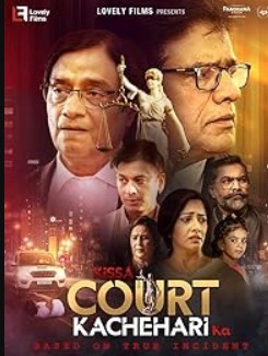 Kissa Court Kachahari Ka FilmyFly 2026 Hindi Movie HDTS