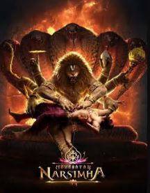 Mahavatar Narsimha Filmy4Wap 2025 Hindi Dubbed HDRip