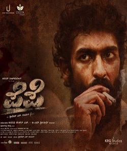 Pepe Filmy4Wap 2025 Hindi ORG Dubbed