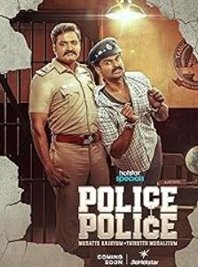 Police Police FilmyFly 2025 S01 Hindi Dubbed