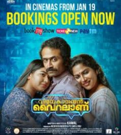 Vivekanandan Viralanu Filmy4Wap 2025 Hindi Dubbed